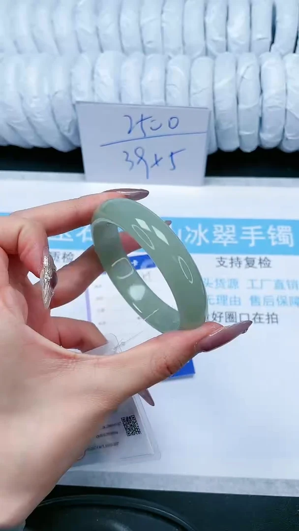 【闪购商品】石英质玉手镯未镶嵌51-60..5