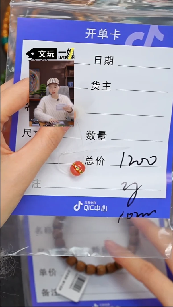 【闪购商品】南红玛瑙珠宝奇石未镶嵌南红