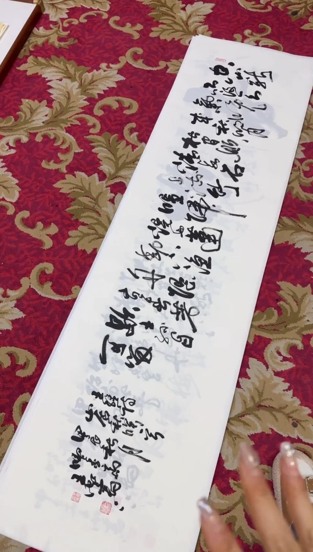 【闪购商品】书法2-空山新雨后王虹六尺对开宣纸作品