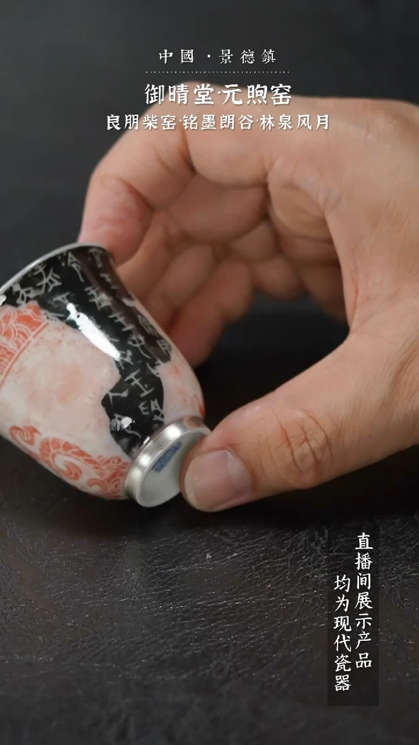 瓷片Z019家庭瓷器日用摆件