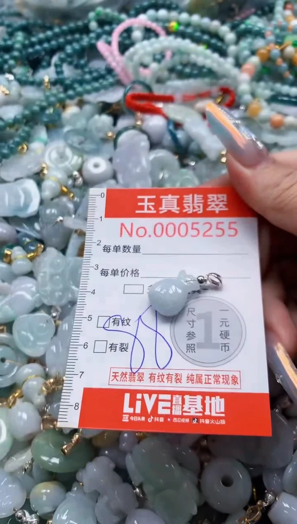 吊坠(不含链)未镶嵌翡翠5255