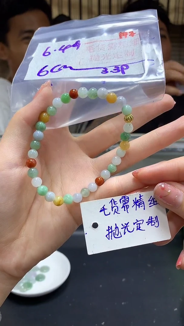 【闪购商品】定制翡翠未镶嵌毛货需精细抛光+多样挂件+66元