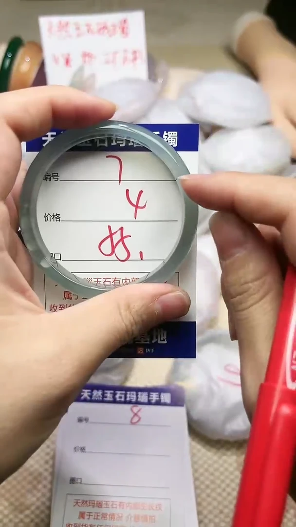 手镯玛瑙/玉髓未镶嵌7
