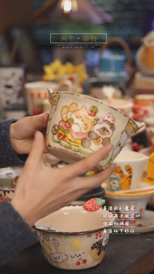 【闪购商品】景德镇可爱设计师款陶瓷