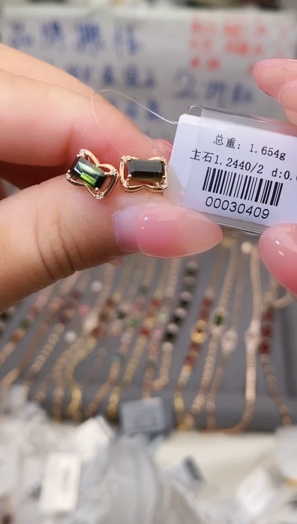 18K金镶嵌耳饰碧玺--专柜--