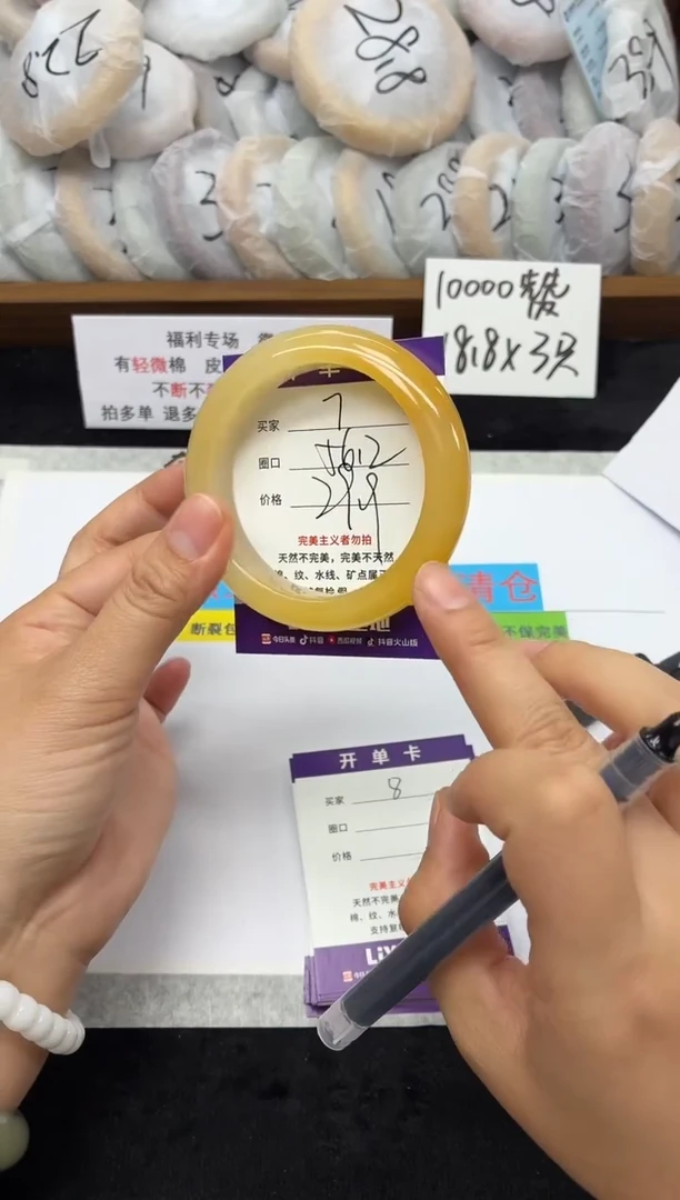 未镶嵌手镯石英质玉7