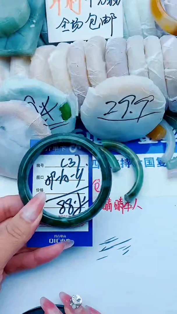 石英质玉手镯未镶嵌C37+59-60