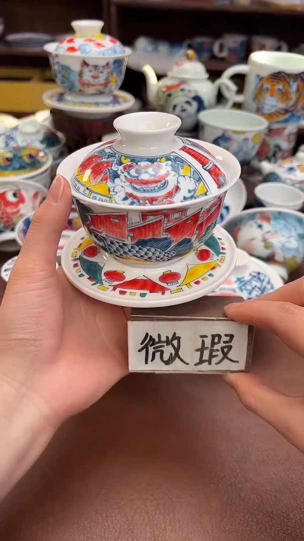 【闪购商品】微瑕福利价        三才盖碗