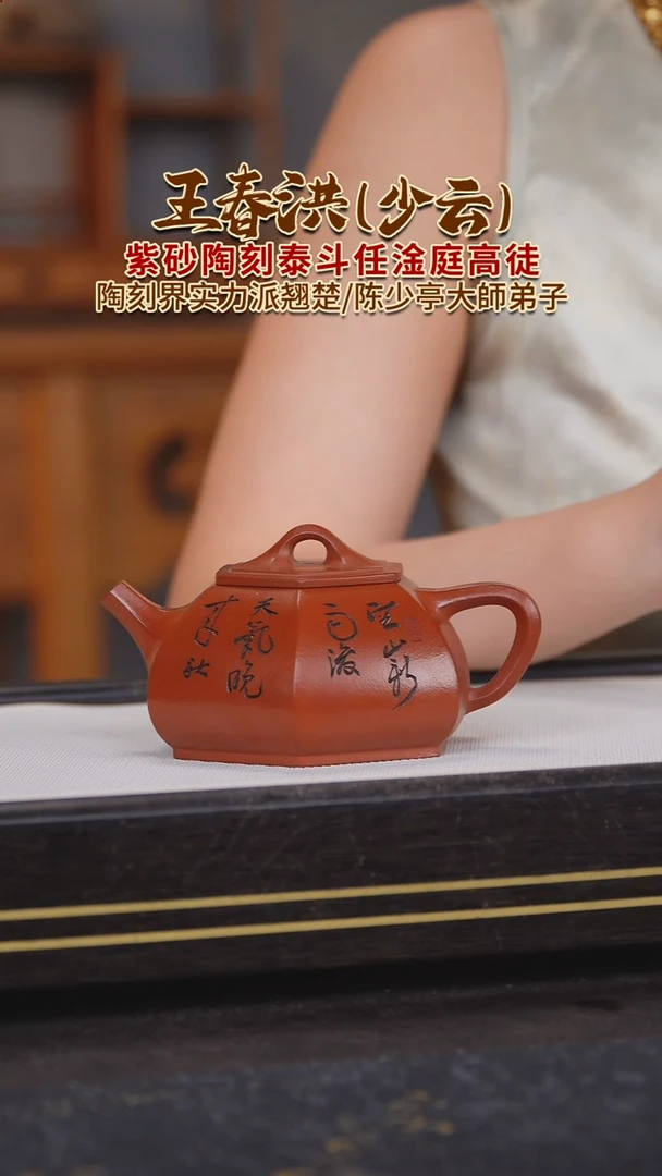 茶壶紫砂紫砂壶38