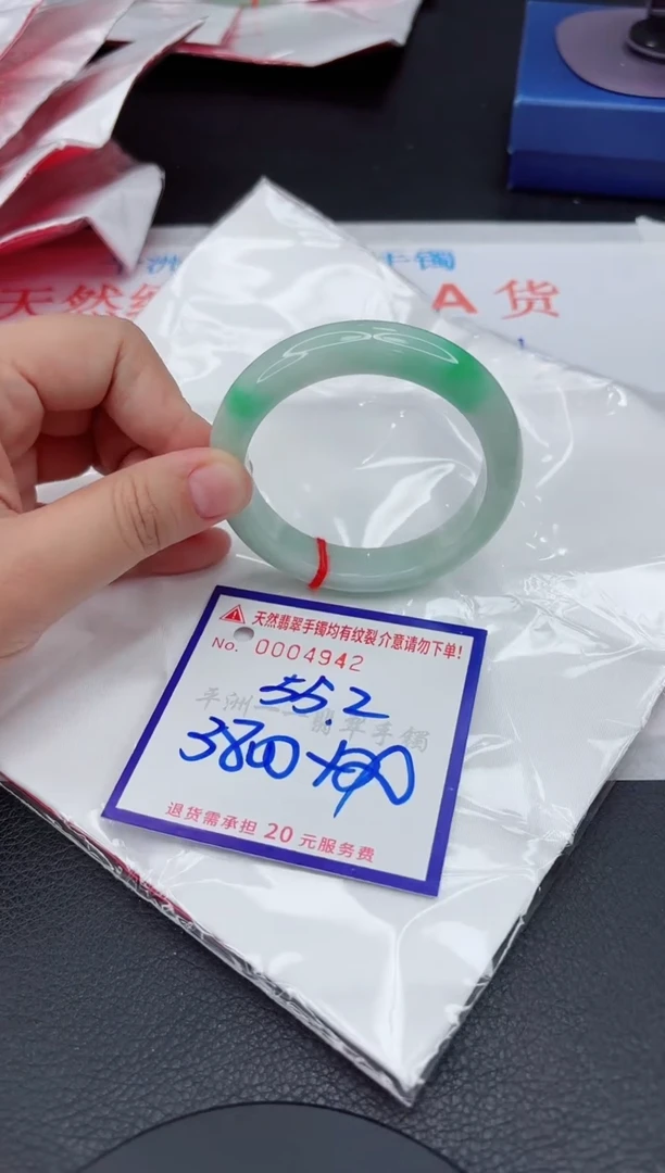 翡翠手镯未镶嵌1111111111111