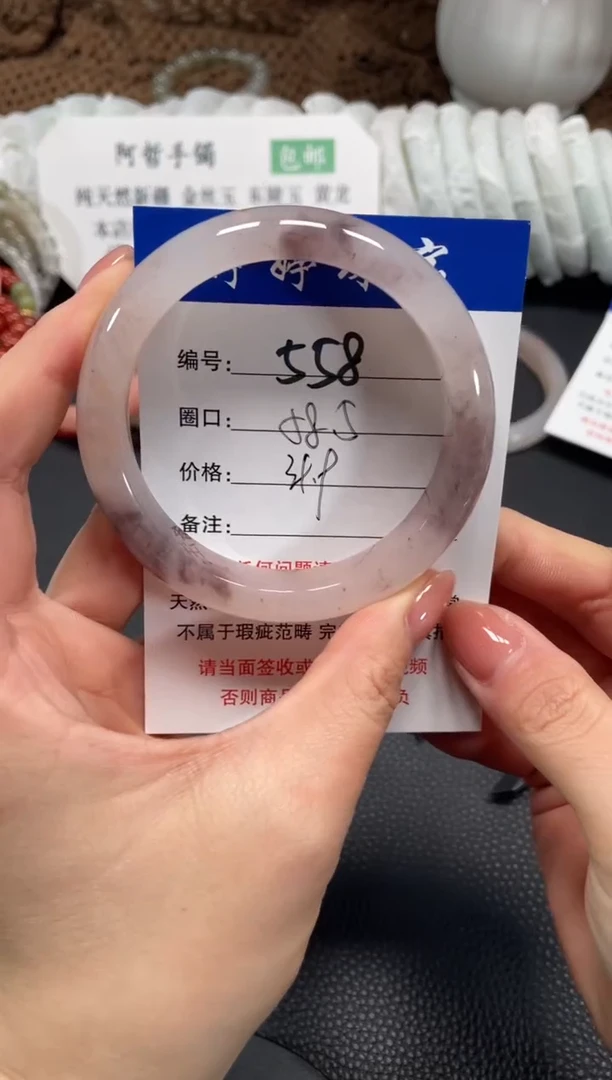 未镶嵌手镯石英质玉58