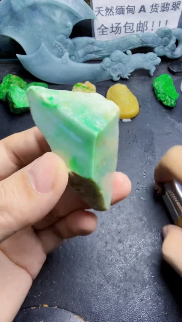 未镶嵌挂件翡翠天然翡翠001