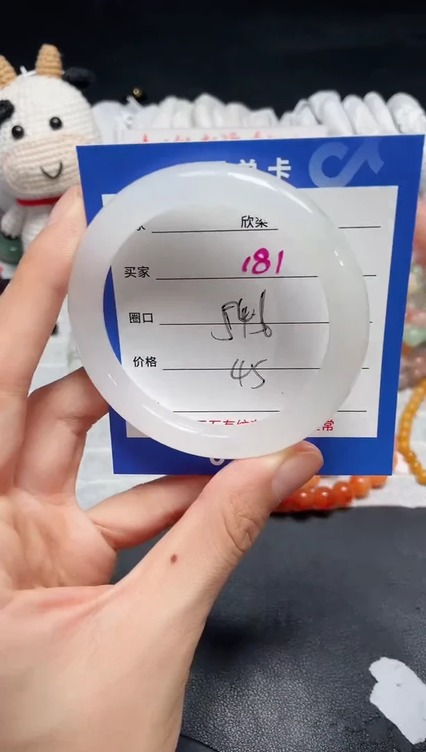 【闪购商品】石英质玉手镯未镶嵌181