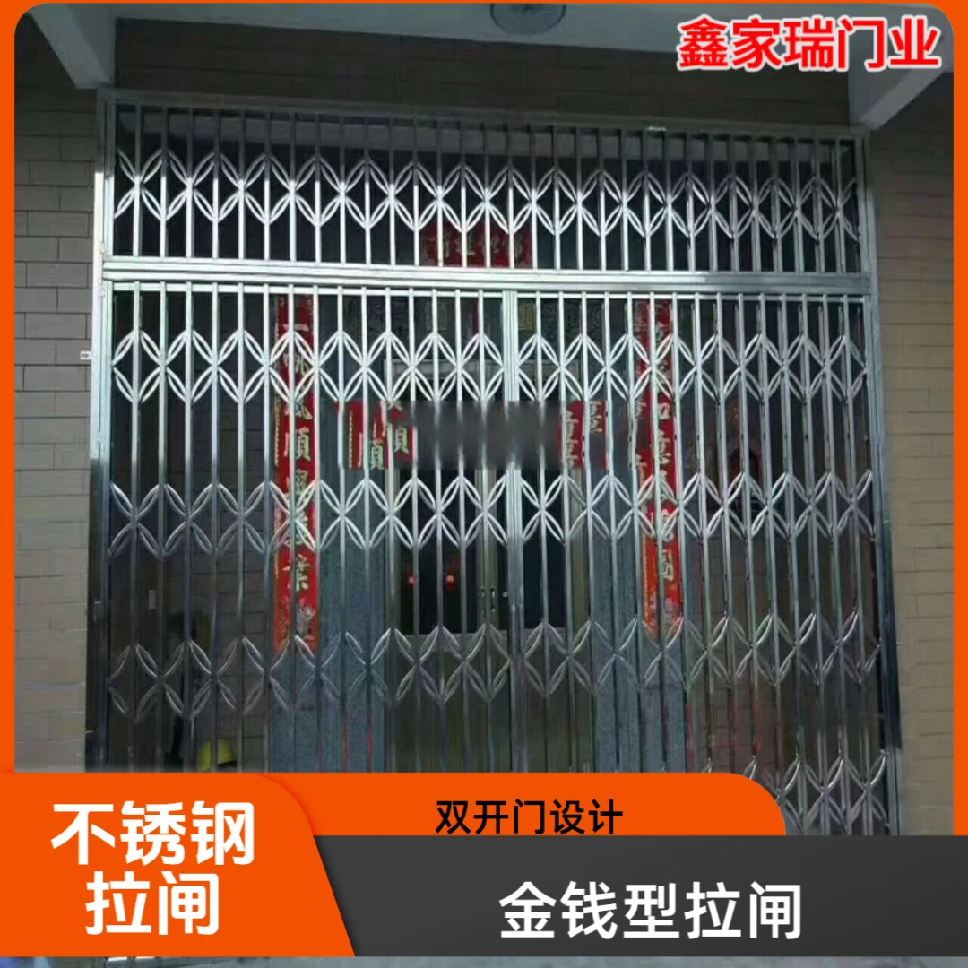 不锈钢双开门拉闸（金钱型）