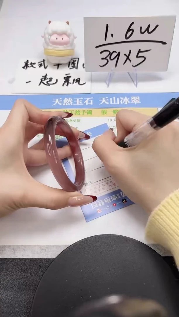 【闪购商品】石英质玉手镯未镶嵌A117-60.3