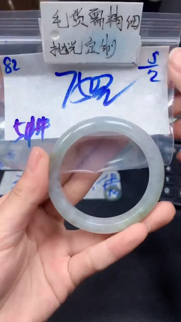 【闪购商品】定制翡翠未镶嵌82毛货需精细抛光手镯多样性拍一发一