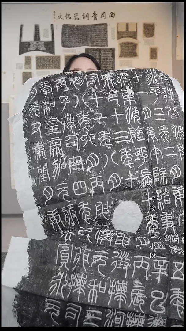 拓片用纸其他t*m非遗传承拓片