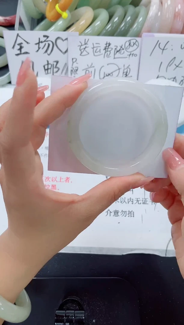 未镶嵌手镯石英质玉164-53.8