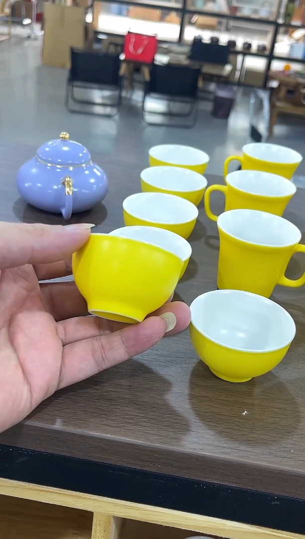 柠檬黄小功夫杯，直播间福利