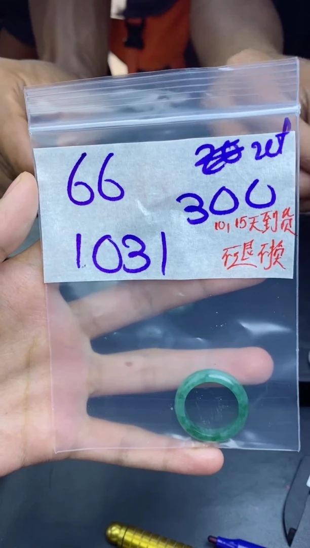 未镶嵌定制翡翠6**顺拍一发一