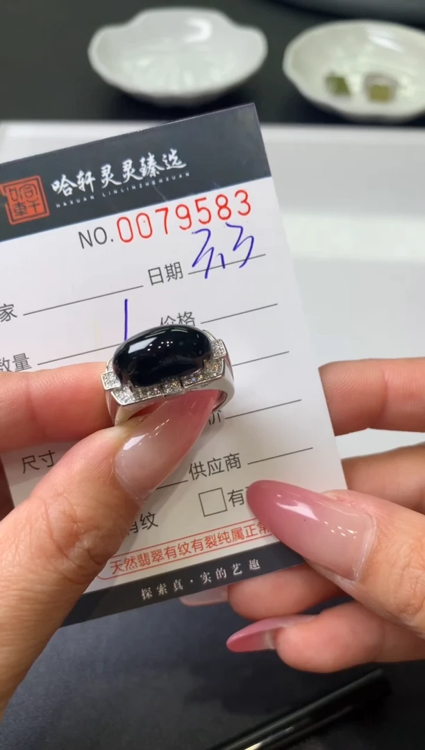 【闪购商品】翡翠挂件未镶嵌哈轩 戒指1
