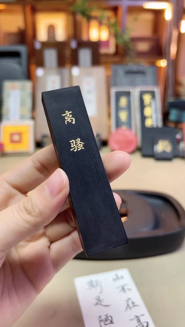 大汪庄 离骚 纯桐油顶烟 1两1锭