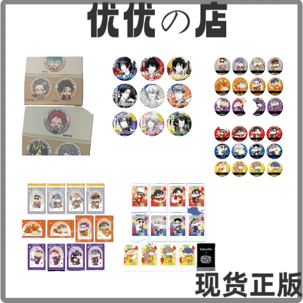 （盲盒盲拆）正版催眠麦克风 闪眼 蜡笔小新联动款周边催麦默认初伤