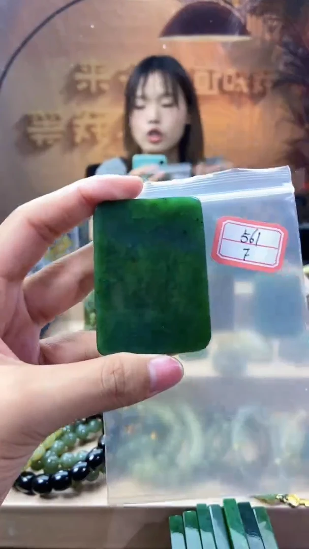 和田玉未镶嵌挂件1