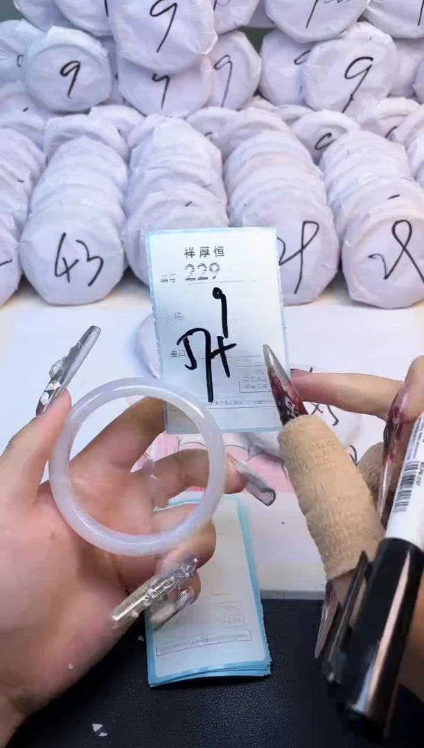 玛瑙/玉髓手镯未镶嵌229