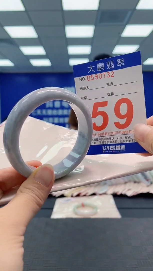 翡翠手镯未镶嵌AAAAAAAA