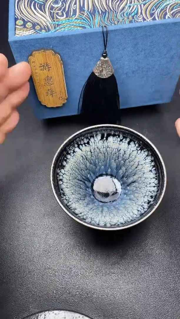 【闪购商品】茶盏63叶紫建盏叶紫