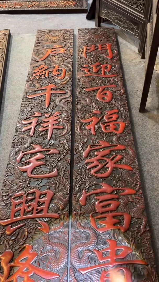 非洲紫檀（红花梨）1米8对联