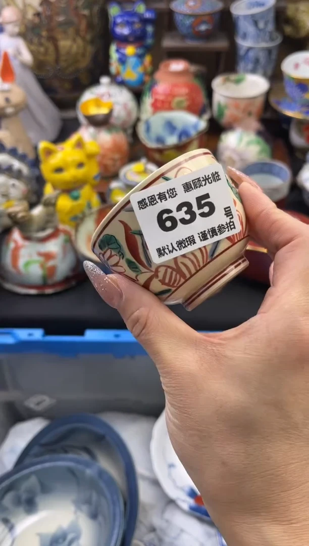 【闪购商品】瓷片635号六六工艺品瓷器