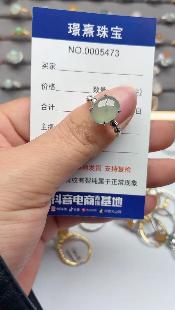 银S925镶嵌戒指翡翠.