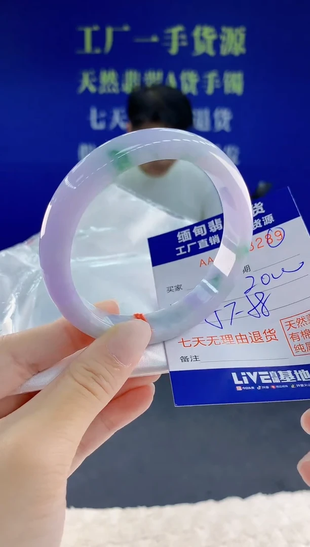 未镶嵌手镯翡翠89