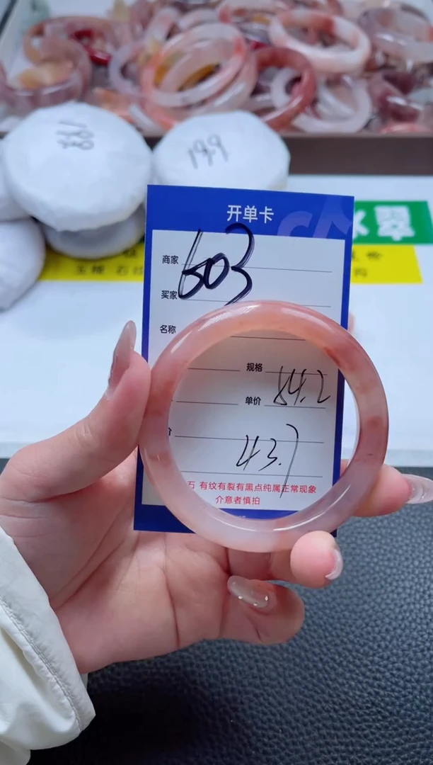 【闪购商品】石英质玉手镯未镶嵌603-5453