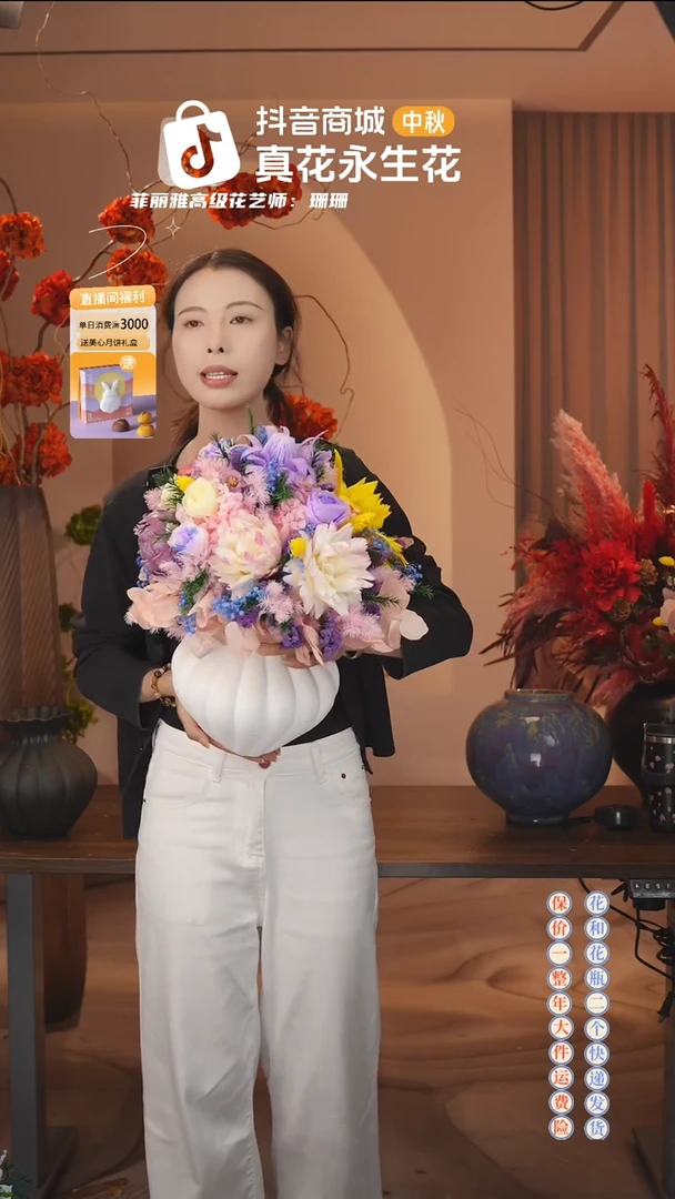 木：  花+花瓶一整套花
