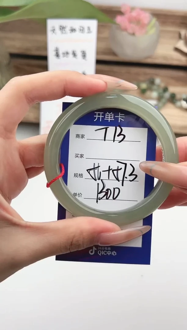 未镶嵌手镯和田玉微色差T13