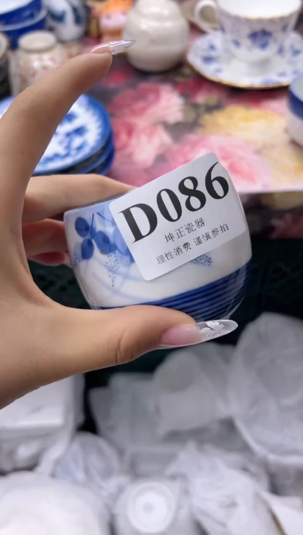 瓷片沫****)   D086