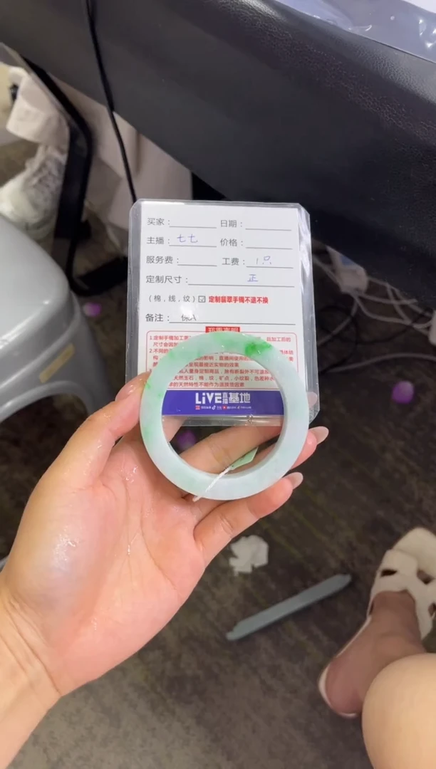 未镶嵌手镯定制翡翠最**光定制手镯不退不换