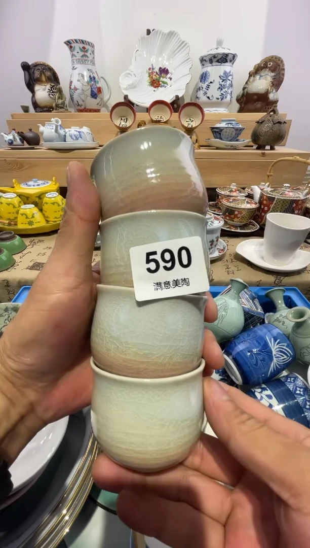瓷片单*沁色不退不换O590