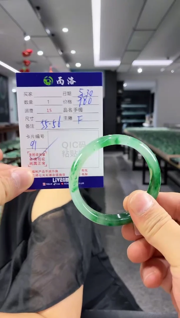 手镯石英质玉未镶嵌55-56