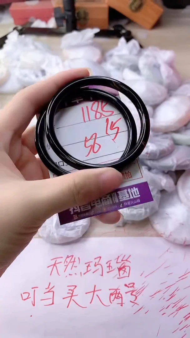 手镯玛瑙/玉髓未镶嵌1185