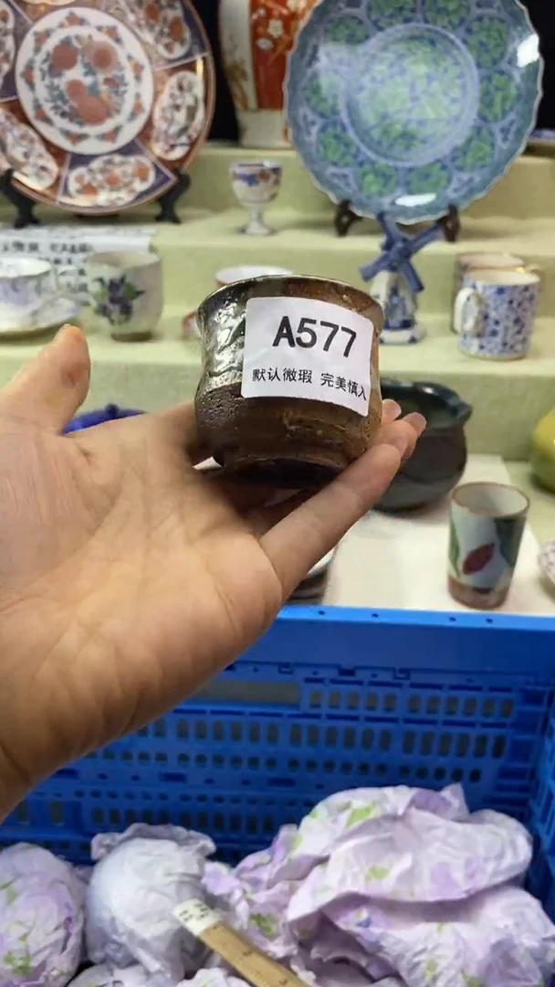 件如*瓷片 默认微瑕 完美慎入577