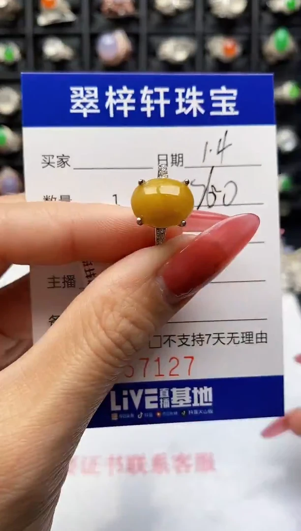 银S925镶嵌戒指翡翠7127