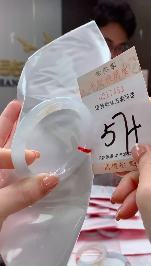 未镶嵌手镯翡翠天然缅甸A货翡翠