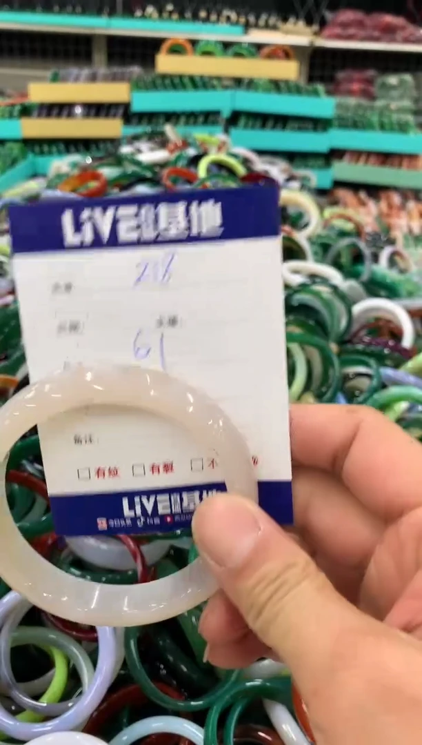 手镯玛瑙/玉髓未镶嵌219