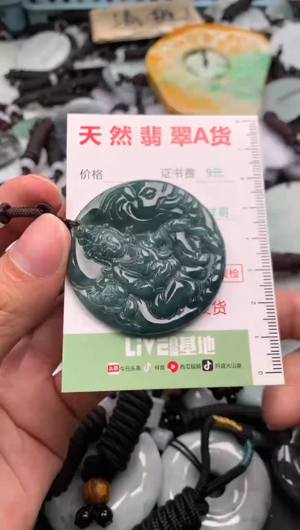翡翠未镶嵌吊坠(不含链)1