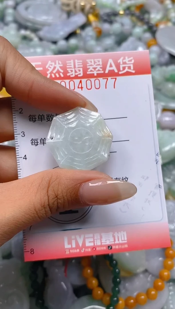 翡翠未镶嵌颈饰闪购0040077