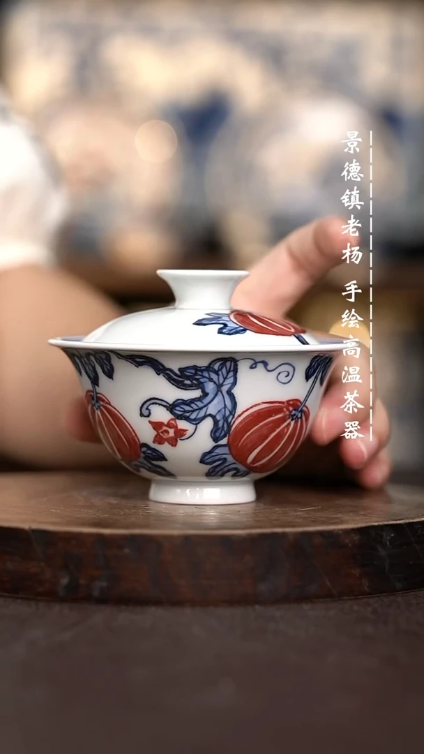 现代瓷全手绘茶具
